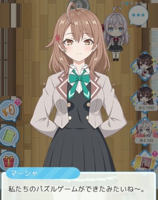 ぱずでれ